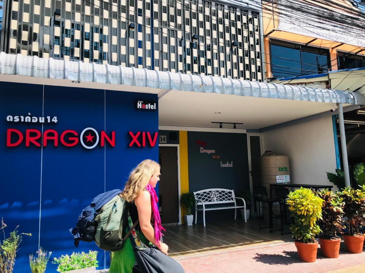Hostel Dragon XIV Bangkok Exteriér fotografie