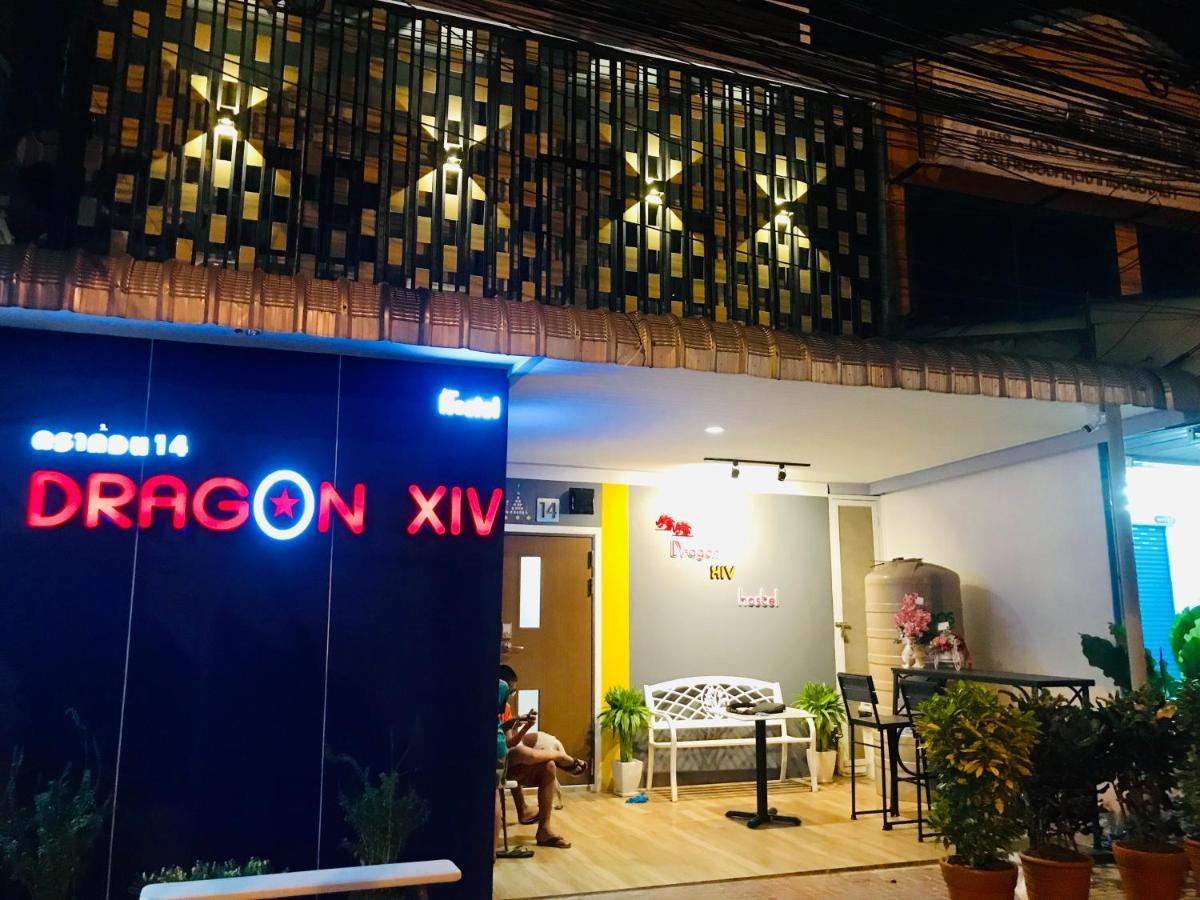 Hostel Dragon XIV Bangkok Exteriér fotografie